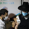 Izrael predstavio imunitetni pasoš, dobit će ga osobe koje su primile drugu dozu vakcine