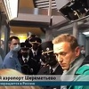 Navalni priveden nakon povratka u Moskvu, poručio da se ne boji sistema