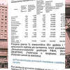 Vlasti FBiH u prvoj fazi planiraju vakcinisati 83.000 osoba u Sarajevu, a u Goraždu 5 hiljada