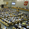 Ruska Duma odobrila produženje sporazuma Novi START
