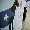 Psi u Njemačkoj istrenirani da nanjuše koronu, veterinari tvrde da je preciznost 94 posto