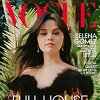 Selena Gomez za Vogue izjavila kako razmišlja o povlačenju sa muzičke scene