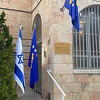 Kosovo otvorilo ambasadu u Jerusalemu