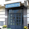 Na Banjalučkoj berzi današnji promet iznosi 295.700 KM