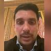 Jordanski princ Hamzah bin Hussein tvrdi da je u kućnom pritvoru