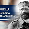 U BiH i dalje ništa od zabrane glorifikacije zločinaca Ante Pavelića i Draže Mihailovića