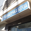 Promet na Banjalučkoj berzi premašio 212 hiljada KM