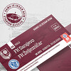 FK Sarajevo pustio u prodaju specijalne ulaznice za derbi protiv Željezničara