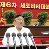 Sjeverna Koreja nazvala diplomatiju SAD-a lažnom i odbila pregovore s Bidenom