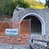 Počeli radovi na izgradnji hotela na Plavoj vodi u Travniku