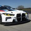 BMW M4 GT3 košta 415.000 eura
