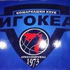 Igokea najavila promjene u KS BIH: Nećemo biti izbačeni iz lige, Čolan mora ići