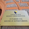 Ustavni sud BiH donio odluku: Bošnjački učenici u Konjević Polju su diskriminirani