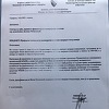 Kako se stimuliše u Ministarstvu za ljudska prava: Na posao dođeš jednom, a naplatiš dva puta