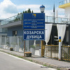 Od sutra u funkciji granični prelaz Bosanska Dubica - Hrvatska Dubica