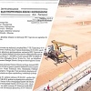 Elektroprivreda spremna na raskid ugovora o izgradnji Bloka 7, na potezu Federalni parlament