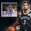 Durant o čudesnoj bh. košarkašici: Veliki sam fan Jonquel Jones, podsjeća me na mene
