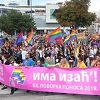 Nova povorka ponosa u Sarajevu bit će održana 14. augusta