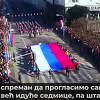 Dodik objavio propagandni video: Pozivam čitavu RS da se okupi i brani