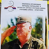 U Srebrenici osvanuli plakati s likom ratnog zločinca Ratka Mladića