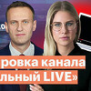 Rusija od YouTubea traži zatvaranje kanala  opozicionara Alekseja Navalnog