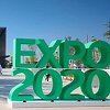 Rok za prijavu ističe, a BiH još ne zna da li će učestvovati na sajmu EXPO 2020.