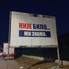 Negiranje genocida bez izgovorene riječi: Sramne poruke iz Rogatice