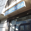 Na Banjalučkoj berzi promet od 5.418.002 KM
