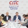 SPS: 100 miliona KM za zgradu UIO je krajnja drskost i bahatost