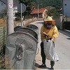 U kontejner u Vogošći bačene pčele, morala reagirati i veterinarska stanica