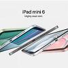 Renderi otkrili boje i ključne specifikacije Appleovog iPada