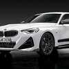 Novi BMW Serije 2 može se oplemeniti M Performance komponentama