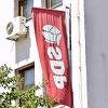 SDP opet u Parlamentu FBiH inicirao da minimalna plata bude 750 KM