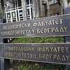 Medicinski fakultet u Beogradu uvodi obavezne Covid propusnice za prisustvovanje nastavi