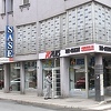 Na Sarajevskoj berzi promet blizu pola miliona KM