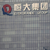 Zašto je kineska kompanija Evergrande potencijalni okidač za novu globalnu recesiju