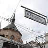 Beba rođena na tramvajskoj stanici u Sarajevu dobila doživotnu kartu za gradski prevoz