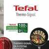 Tefal obustavlja proizvodnju posuđa oznake Thermo Spot i lansira novu generaciju - Thermo Signal