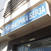 Na Banjalučkoj berzi promet iznosio 58.400 KM