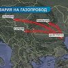 Duga noć i hladni radijatori: Alternativa može biti i posuđivanje gasa od Srbije
