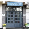 Na Banjalučkoj berzi zabilježen promet veći od 30.000 KM