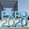 EXPO 2020 kao prilika koja se ne propušta