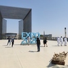 Ministarstvo privrede KS objavilo poziv za učešće na Svjetskoj izložbi EXPO u Dubaiju