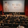 Ispovijest žene žrtve nasilja u filmu "Bez glasa" izmamio suze kod Zeničana
