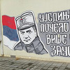 Mural posvećen Ratku Mladiću u centru Banje Luke