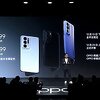 Oppo zvanično predstavio preklopni smartphone Find N