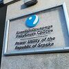 Elektroprivreda RS-a poskupljuje struju trgovcima i ugostiteljima, oni negoduju