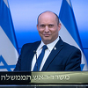 Bennett: Bez obzira na rezultate pregovora Zapada s Iranom, Izrael i dalje može djelovati sam