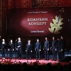 U Narodnom pozorištu održan tradicionalni Božićni koncert SPKD "Prosvjeta"