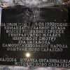 Na Vracama razbijena ploča posvećena ratnom zločincu Ratku Mladiću
